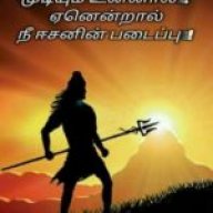 Mani Gandan P