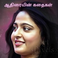 Aathirai